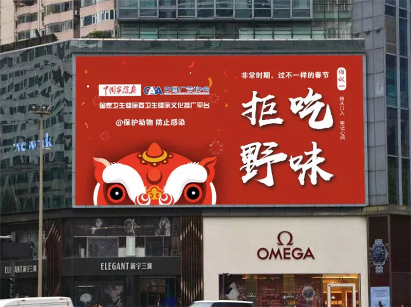 广告布