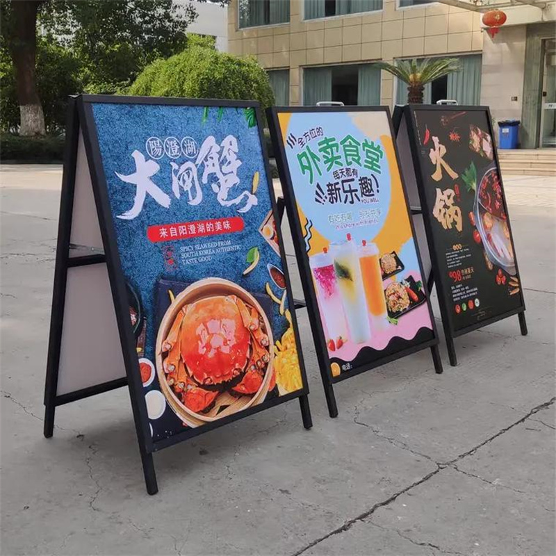 展架