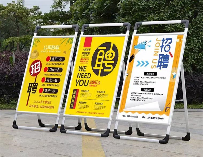 展架