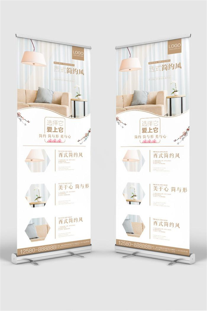 展架