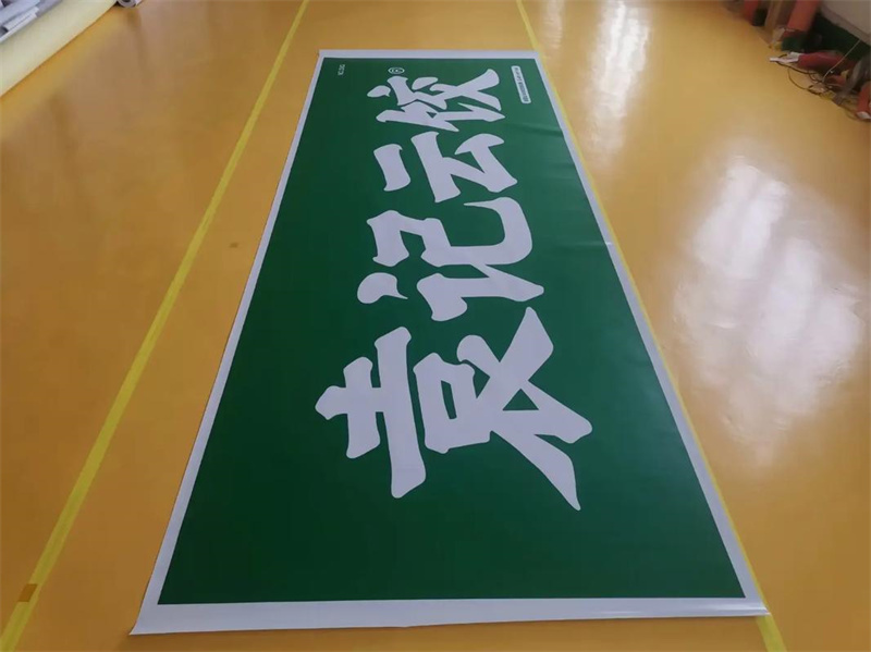 广告布
