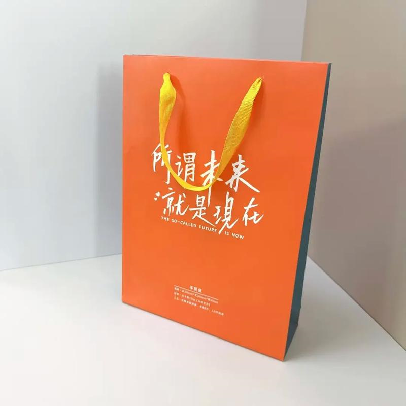 纸袋