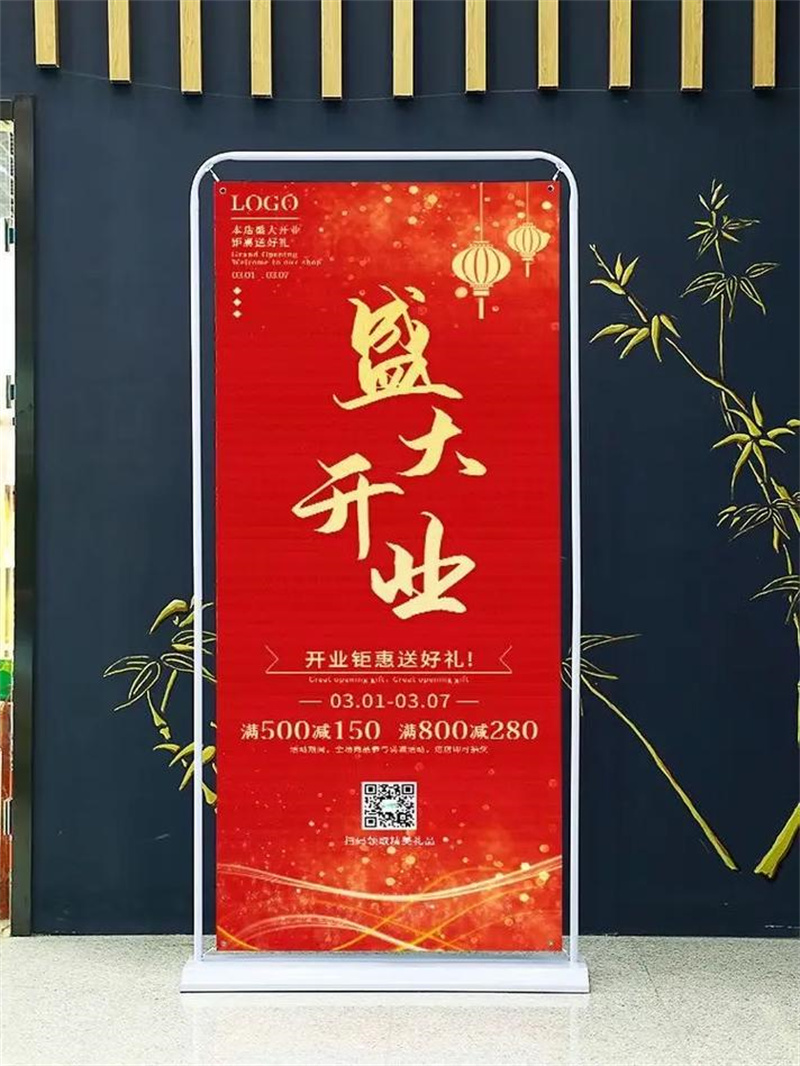 展架