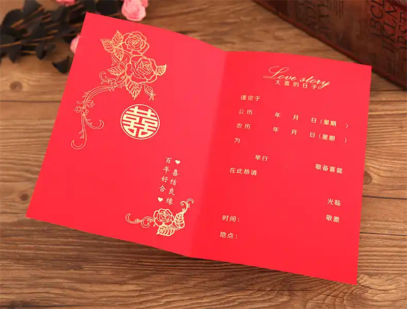 请柬